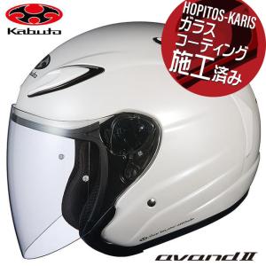 AVAND-II OGK KABUTO AVAND 2 パールホワイト L(59-60cm) ヘルメット