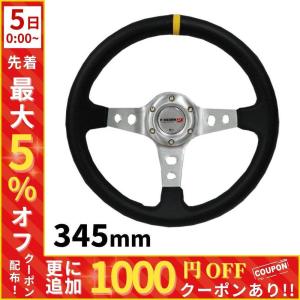 MOONEYES チェーン 4 スポーク 11