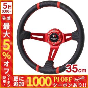 Works Bell（ワークスベル） ハンドルボス 541 トヨタ/スバル/ダイハツ