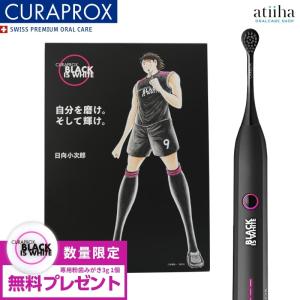 CURAPROX（クラプロックス） 替えブラシ 音波式電動歯ブラシ