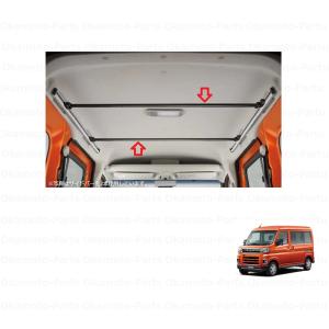 アトレー オーバーヘッドネット（マルチレール用）「ダイハツ純正用品