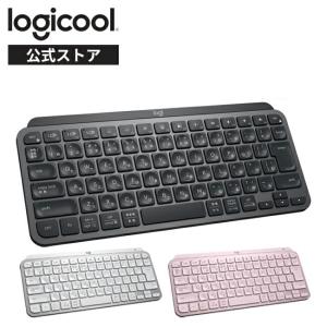 logicool（ロジクール） MX KEYS MINI Masterシリーズ ミニマリスト