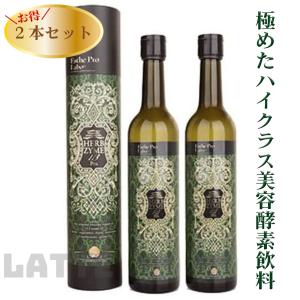 Esthe Pro Labo（エステプロ・ラボ） ハーブザイム 113 グランプロ