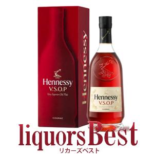 ヘネシー V.S.O.P フィーヌ シャンパーニュ （HENNESSY V.S.O.P FINE