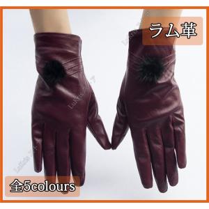 ラムレザー グローブ ラビット ファー 手袋 革 レザー レディース