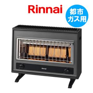 リンナイ（Rinnai） ガス赤外線ストーブ 都市ガス 13A 木造17畳