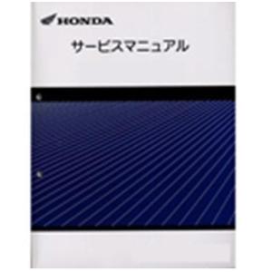 スーパーカブ スーパーカブ110（JA44/JA42/JA45）/スーパーカブ110プロ