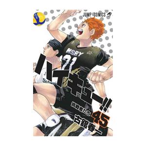 集英社（SHUEISHA） 新品 / 全巻収納ダンボール本棚付 / ハイキュー