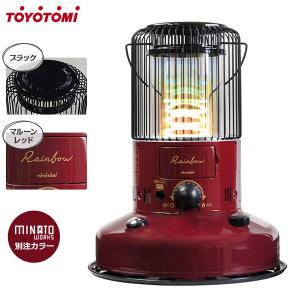 TOYOTOMI レインボーストーブ RL-25N（G）（ダークグリーン） Rainbow