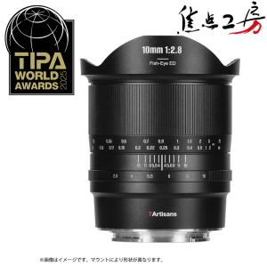 VILTROX Viltrox AF 20mm F2.8 AIR ソニーEマウント フルサイズ 単焦点