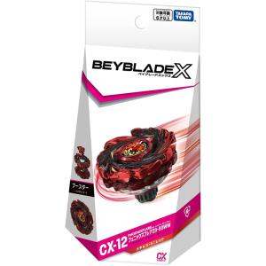 全6種 コンプリートセット】 BEYBLADE X ベイブレードX UX-18 ランダム