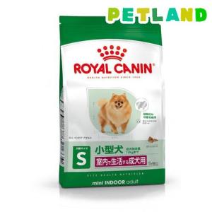 ロイヤルカナン サイズ ヘルス ニュートリション エクストラ スモール