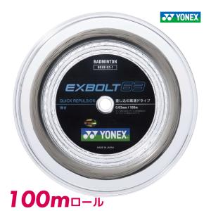 YONEX（ヨネックス） エクスボルト63 100m(EXBOLT 63) BGXB63-1