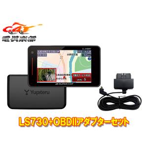 自動車 ユピテル Yupiteru SUPER CAT Z120L レーザー レーダー探知機