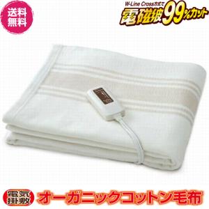 Panasonic（パナソニック） DB-RC40M(C) 電気掛け敷き毛布 電気毛布