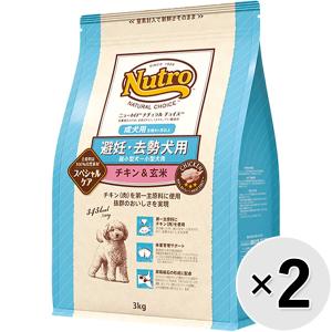 ニュートロ シュプレモ 子犬用 小粒 3kg : ペットの専門店コジマ