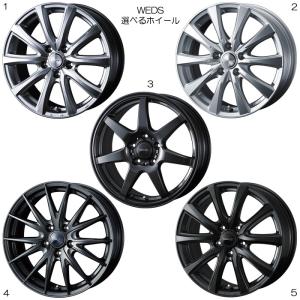 WEDS（ウェッズ） 15インチホイール 選べるデザイン フリード