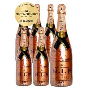 飲み比べ モエシャンドン ネクターインペリアル ＆ ネクターロゼ