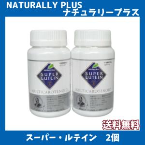 ナチュラリープラス IZUMIO ＜イズミオ＞ 200ml×30個入 水素水