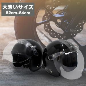 アライヘルメット（ARAI HELMET） 【 サイズ XXXL (65cm) / カラー 白