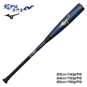 EASTON（イーストン） 野球 バット リトルリーグ用 少年硬式