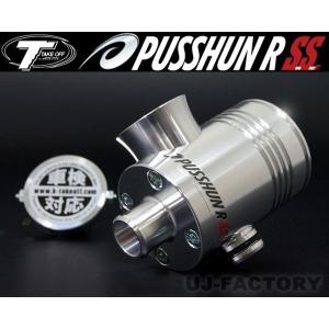 スルガスピード SURUGA」タンク/ルーミー（M900A）1KR用ハイパーターボ