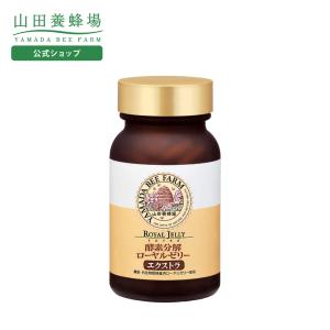 ☆新品 スリムビューティハウス エンザイム フローラ 発酵 エステ