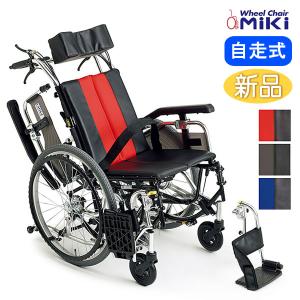 ミキ 車椅子 車いす ティーアール リクライニング ティルト TRC-2 介助