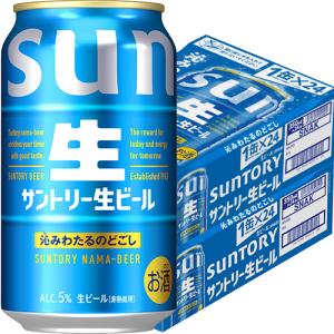 アサヒ スーパードライ 500ml缶 1ケース（24本） 国産ビール - 最安値
