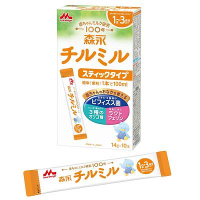 LOHACO - 【0ヵ月から】WAKODO（和光堂） レーベンスミルク はいはい