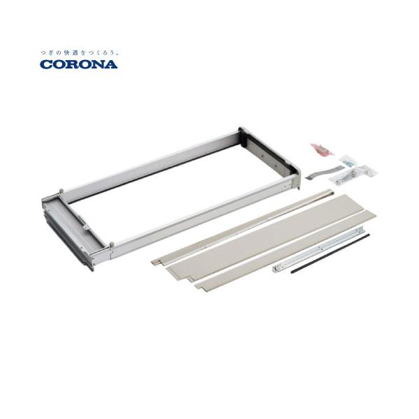 ウィンドエアコン用 標準窓枠 コロナ CORONA [WA-9] CW用 取付可能窓