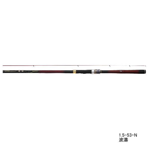 ダイワ 波濤 1.25-53・N (ロッド・釣竿) 価格比較 - 価格.com