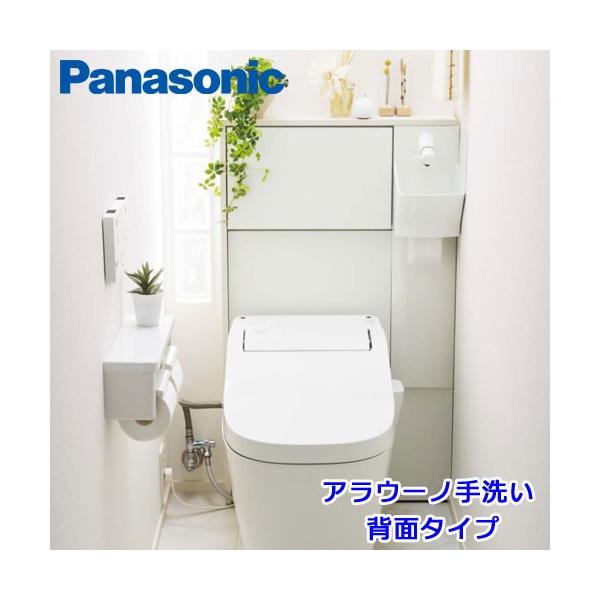 洗面台 流し台 アラウーノ」の人気商品一覧 | 安い商品を通販サイト