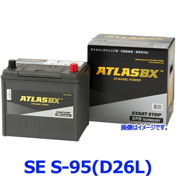ATLAS BX アトラス SE-S-95(D26L) (L端子) カーバッテリー Start Stop