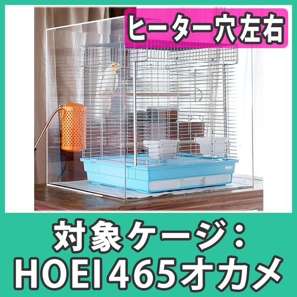 hoei 鳥かご 465」の人気商品一覧 | 安い商品を通販サイトから探す
