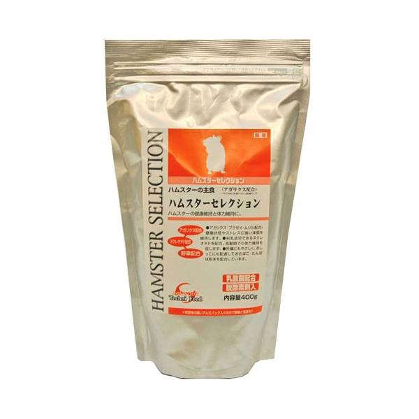 SELECTION イースター ハムスターセレクション 400g : アクアペット