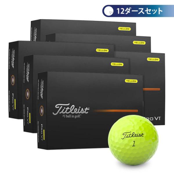 Titleist（タイトリスト） 送料無料 2025年モデル PRO V1 プロV1
