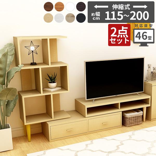 arne（アーネ） テレビ台 s字ラック オープンラック s字 飾り棚 本 3段