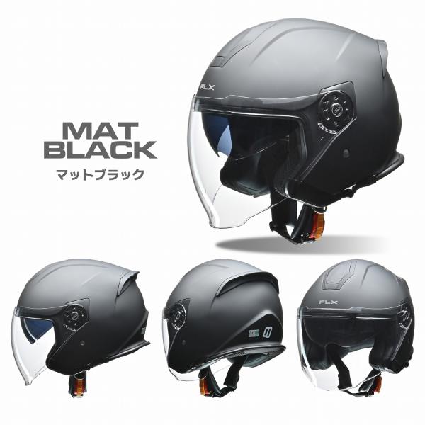 リード工業 バイクヘルメット lead FLX ジェットヘルメット マッド