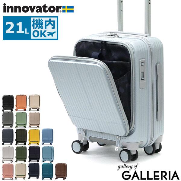 innovator（イノベーター） 最大50%☆3/5限定 特典付 正規品2年保証