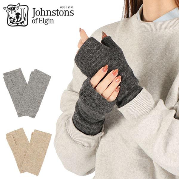 Johnstons of Elgin（ジョンストンズ オブ エルガン） 最大51%☆3/8
