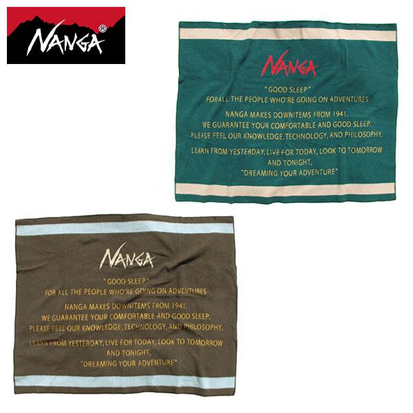 NANGA（ナンガ） 最大50%☆3/5限定 ブランケット おしゃれ 大きめ 毛布