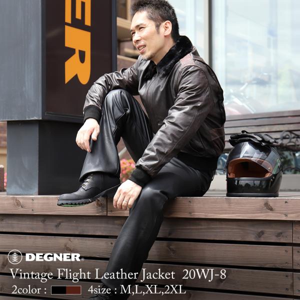 DEGNER（デグナー） 秋冬 バイク 本革 プロテクター入り フライト