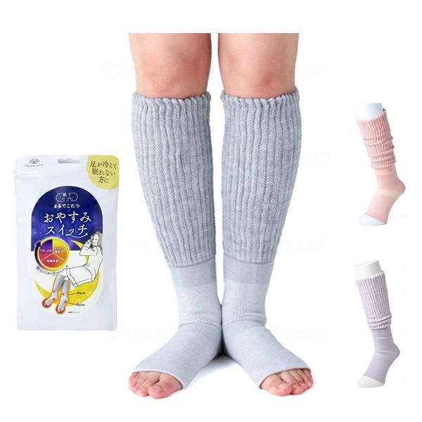 靴下サプリ まるでこたつ おやすみスイッチ レッグウォーマー 1足 22