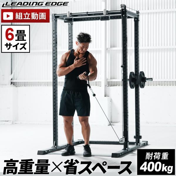 LEADING EDGE（リーディングエッジ） ☆10％OFFクーポン 3/8-10