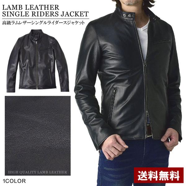 FLAG ON CREW ラムレザー ライダースジャケット メンズ 本革 シングル
