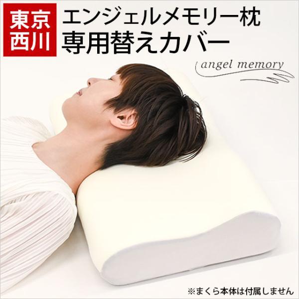 futon_mp-ej98032003