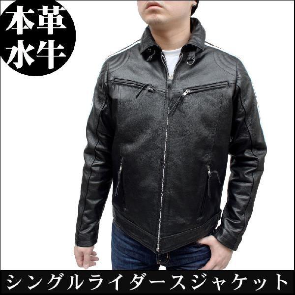 ライダースジャケット 革ジャン レザージャケット メンズ バッファロー