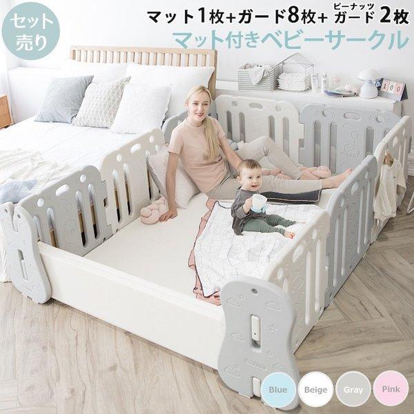 GGUMBI（グンビ） ベビーサークル ベビーゲート 折りたたみ プレイ