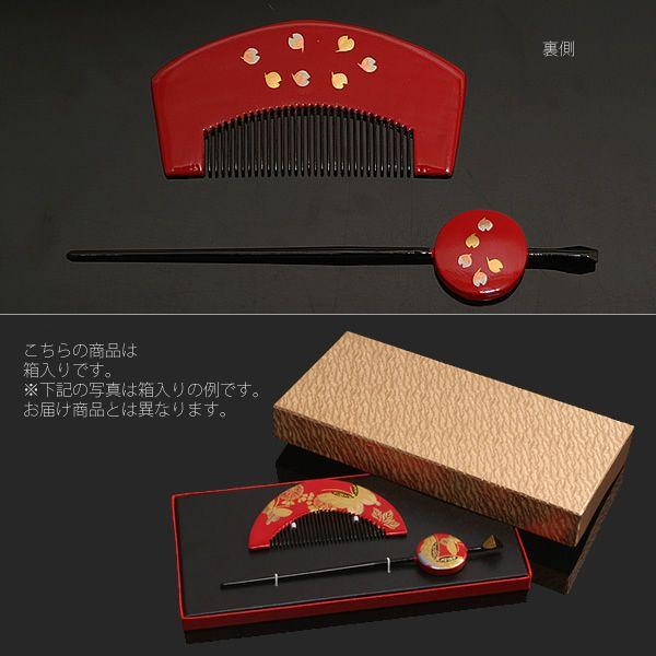 Prices down）髪飾り 蒔絵塗り 前櫛 平打ち簪セット「桜」 成人式 簪